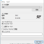 SD Card Formatter